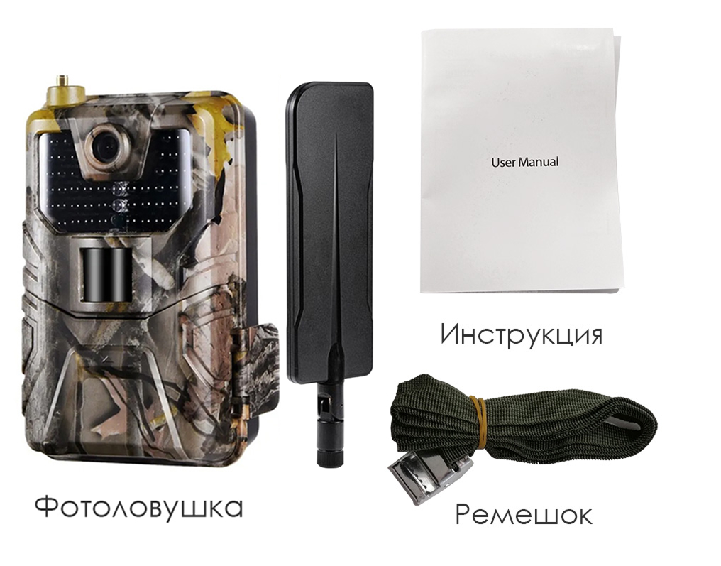 Купить Suntek HC-900LTE-LI