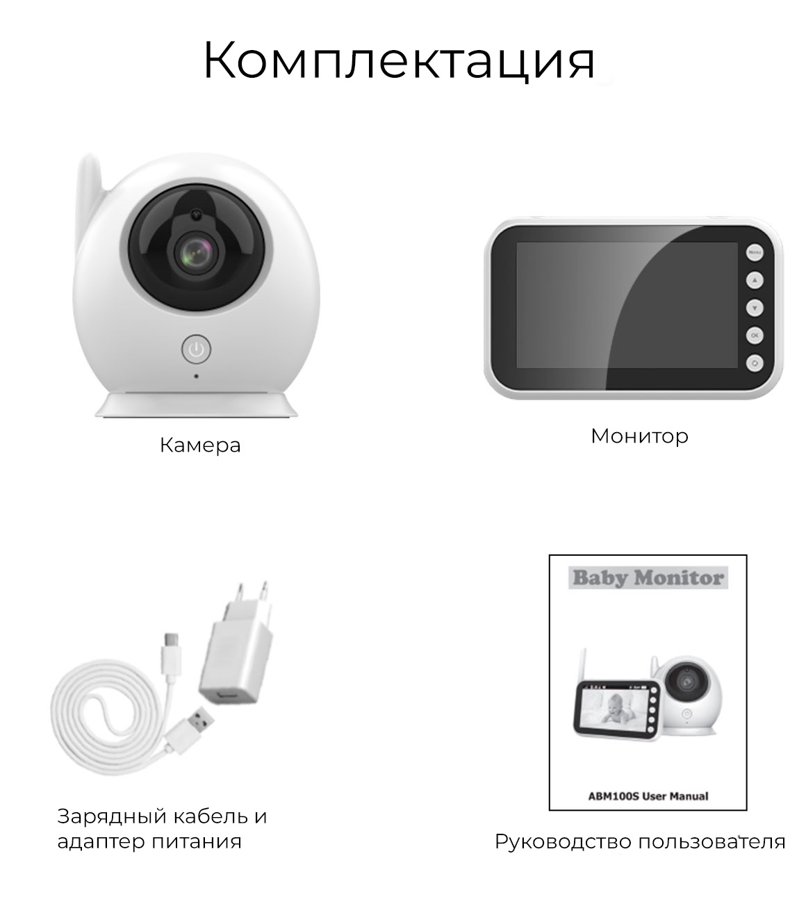 Купить CARCAM Baby Monitor Camera 2,4Ghz (BMC100)