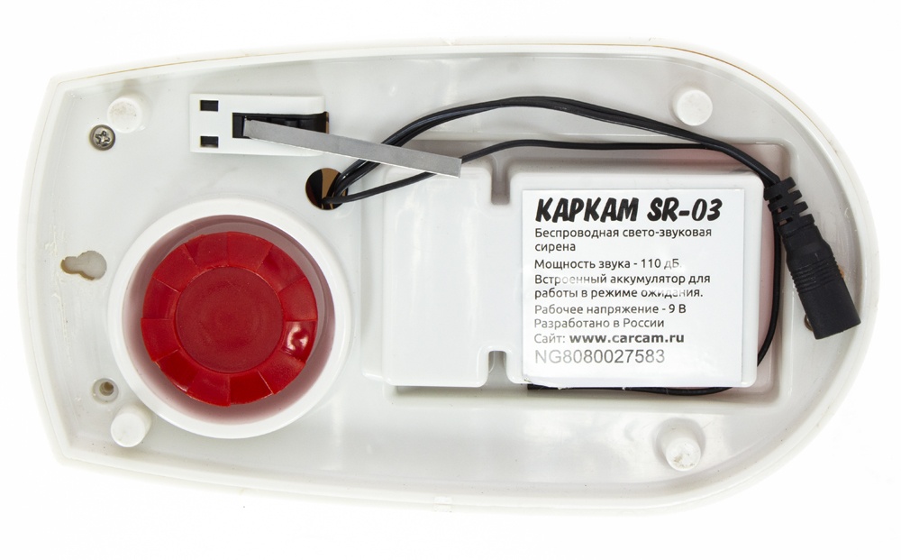Купить CARCAM SR-03