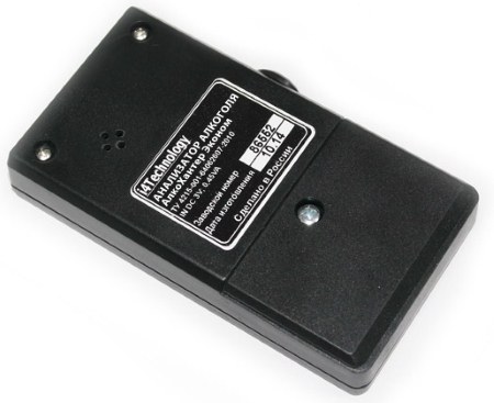 Купить AlcoHunter Эконом