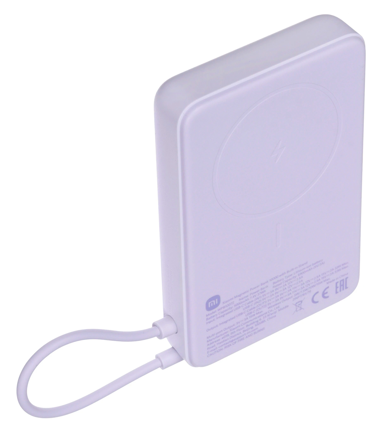 Купить Xiaomi Magnetic Stand Power Bank 10000 mAh (WPB1007Z) Light Purple