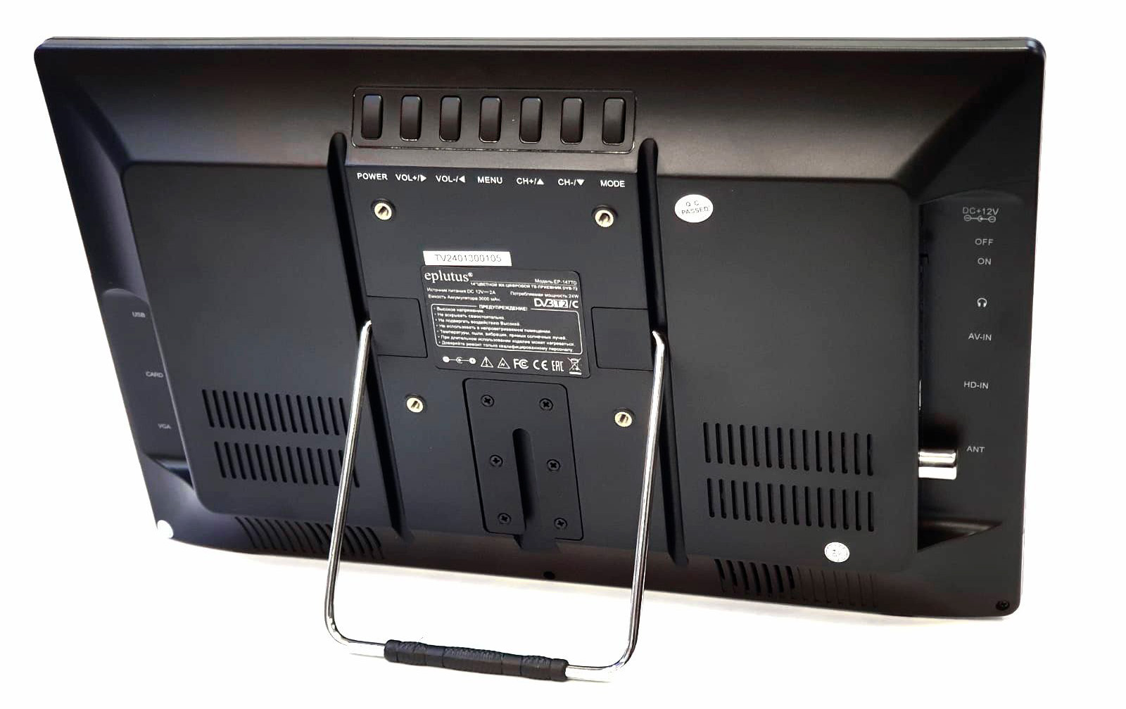 Купить Eplutus 14" LED TV EP-147TD