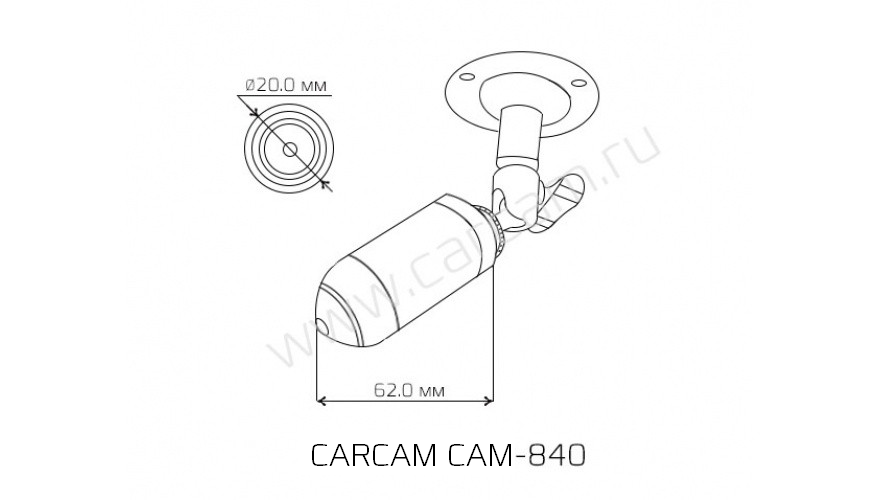 Купить CARCAM CAM-840 