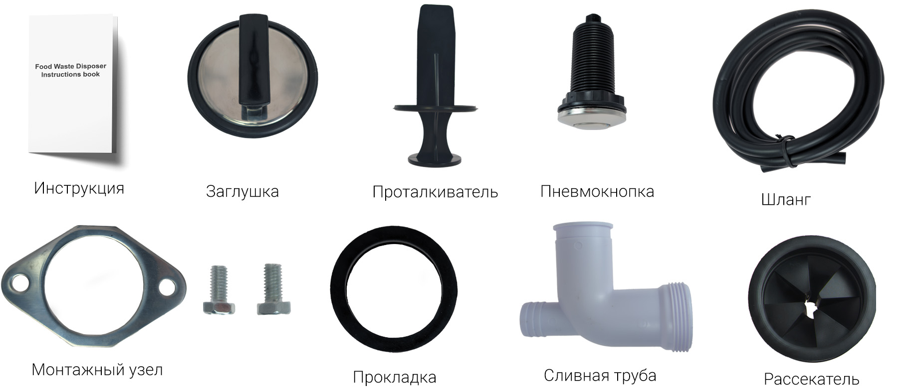 Купить Xiaomi Kitchen Food Waste Disposer (XM375CR)