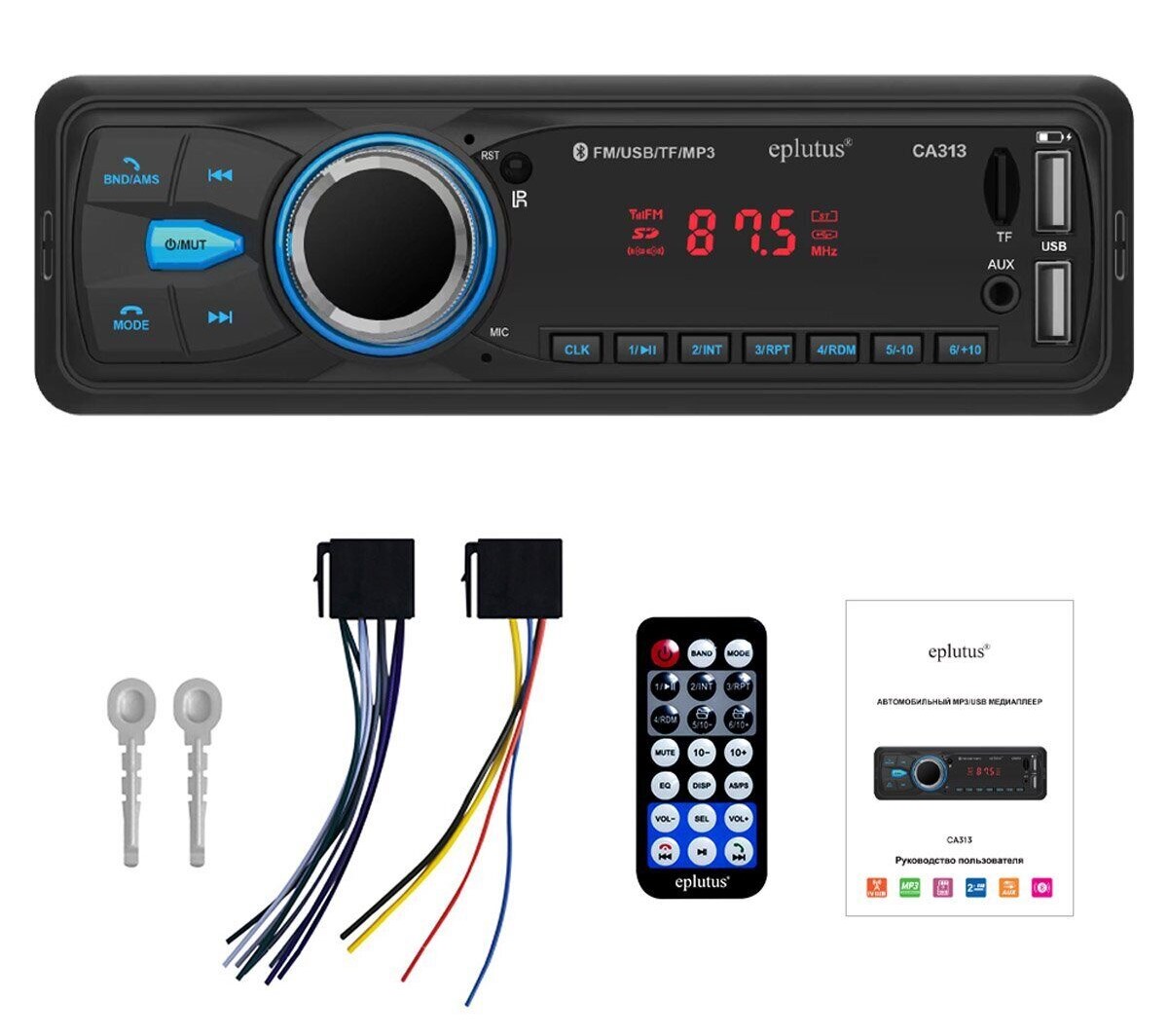 Купить Eplutus CA313