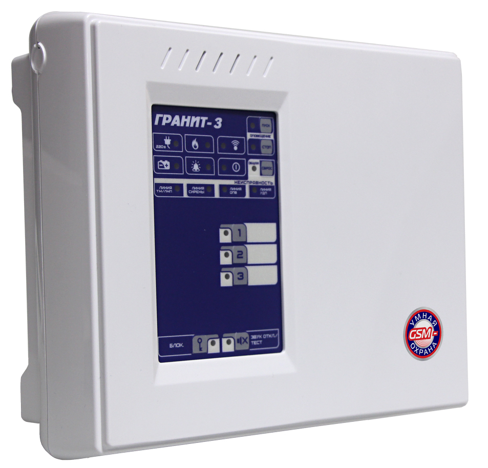 Купить Сибирский Арсенал Гранит-3А GSM