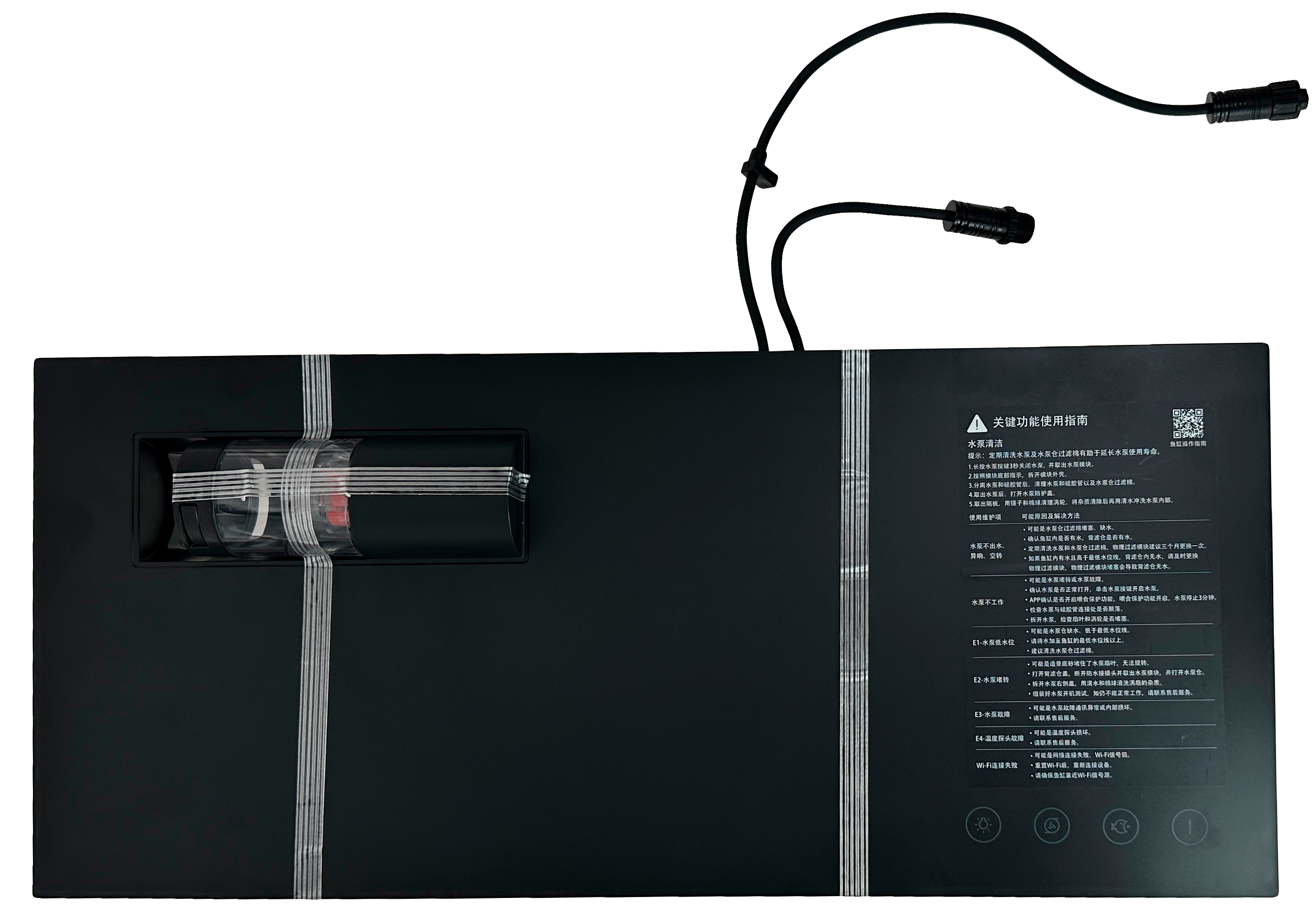 Купить Крышка аквариума (подсветка) для  Xiaomi Mijia Smart Fish Tank (MYG100)