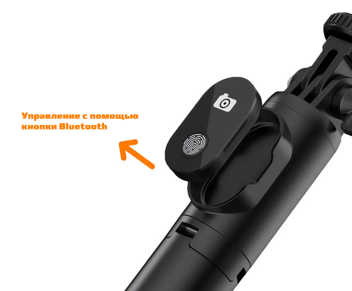 Купить Selfie Stick Tripod Bluetooth LED P20S