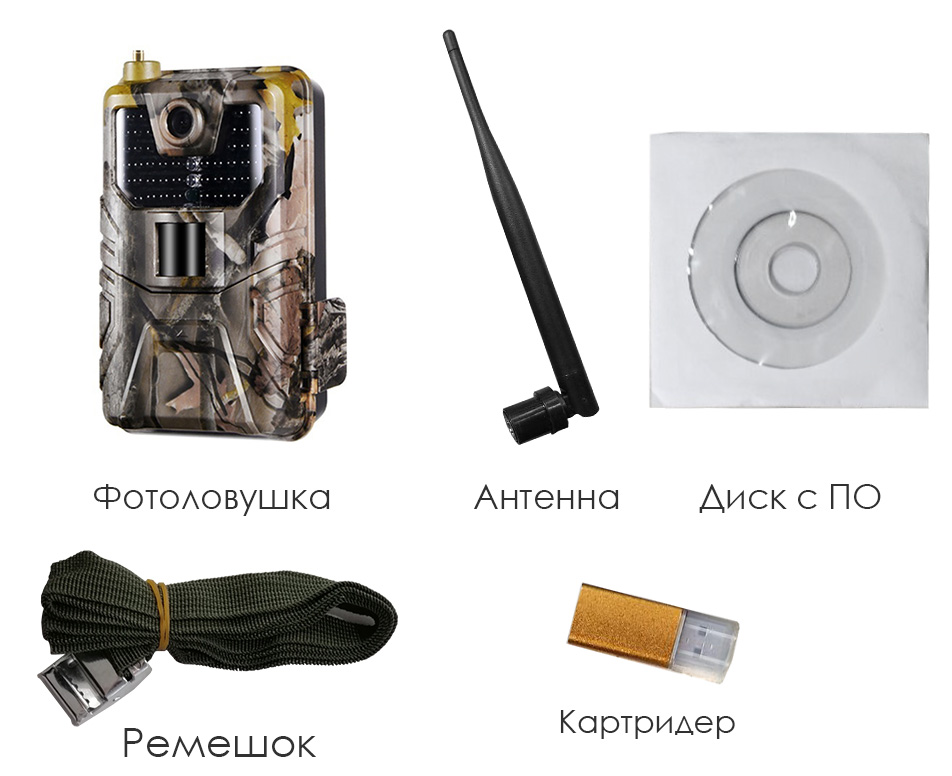 Купить Suntek HC-900M