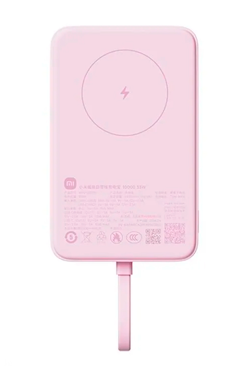 Купить Xiaomi Magnetic Power Bank with Built in Cable 10000mAh 33W (WPB1007MI) Pink