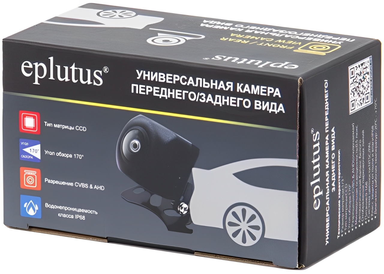 Купить Eplutus Rear Camera СМ-108
