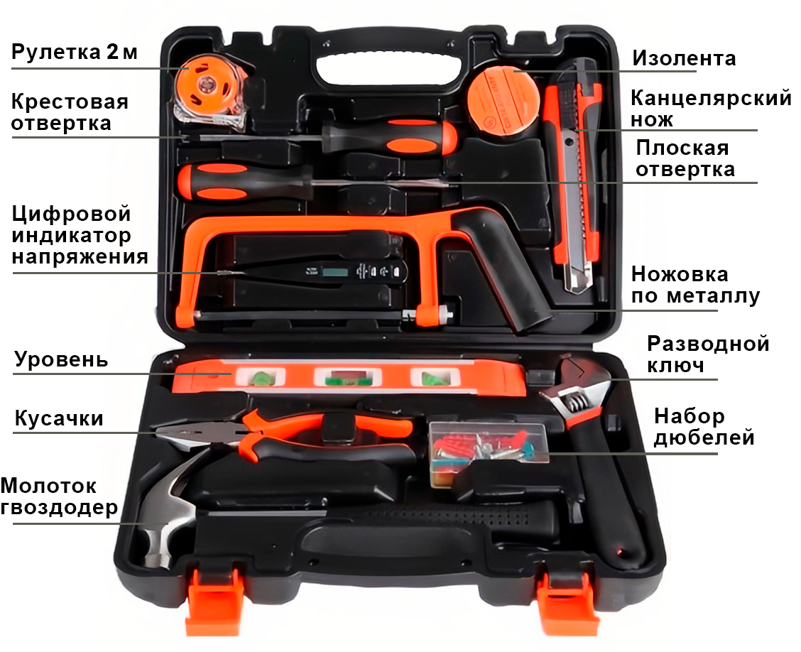 Купить Household Tool Set 13 in 1 (ZH13IN1)