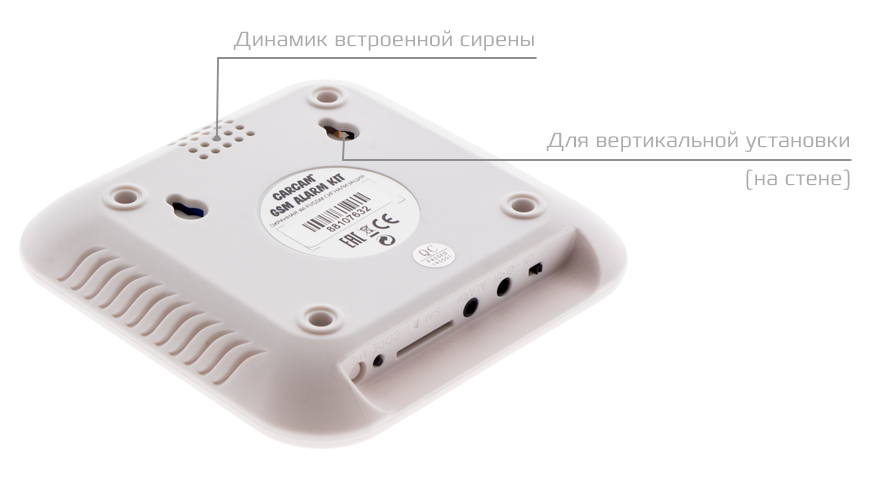 Купить CARCAM Tuya GSM+WiFi Alarm Kit 10GDT