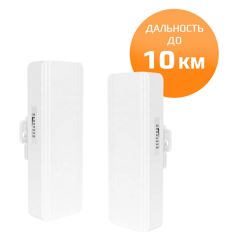 Купить HiCloudiot 10KM Wireless Bridge (CCBRBR50904) комплект 2шт.