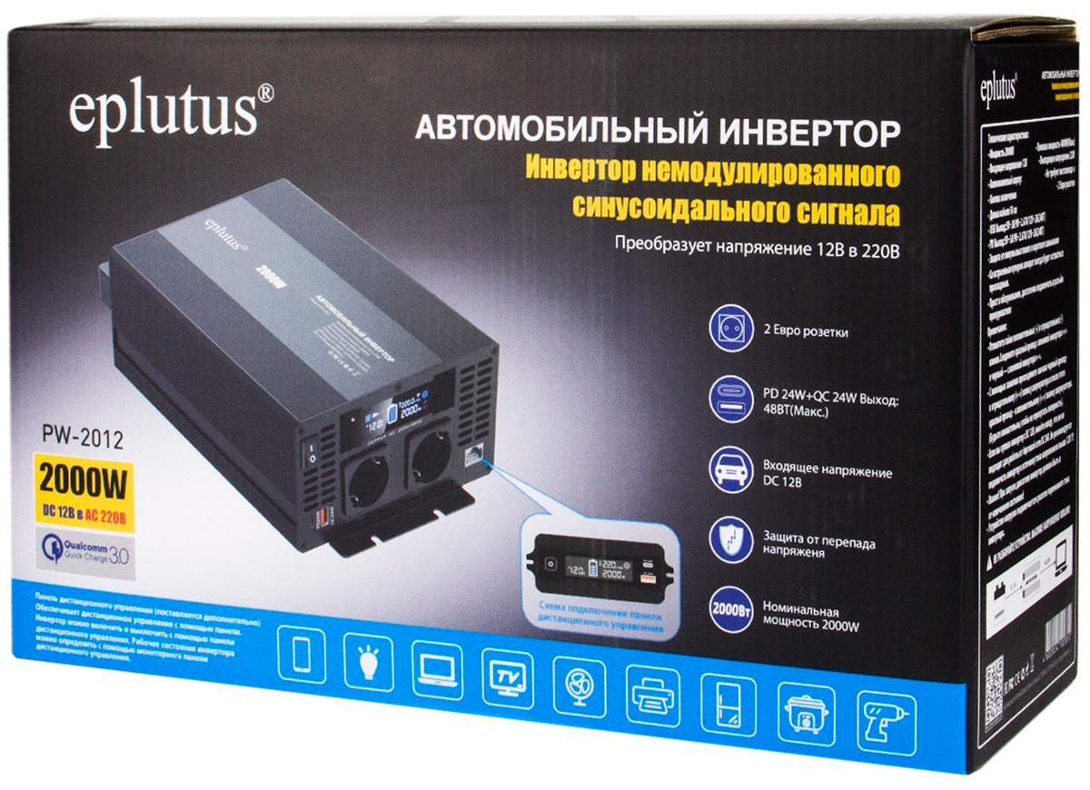 Купить Eplutus Car Inverter PW-2012