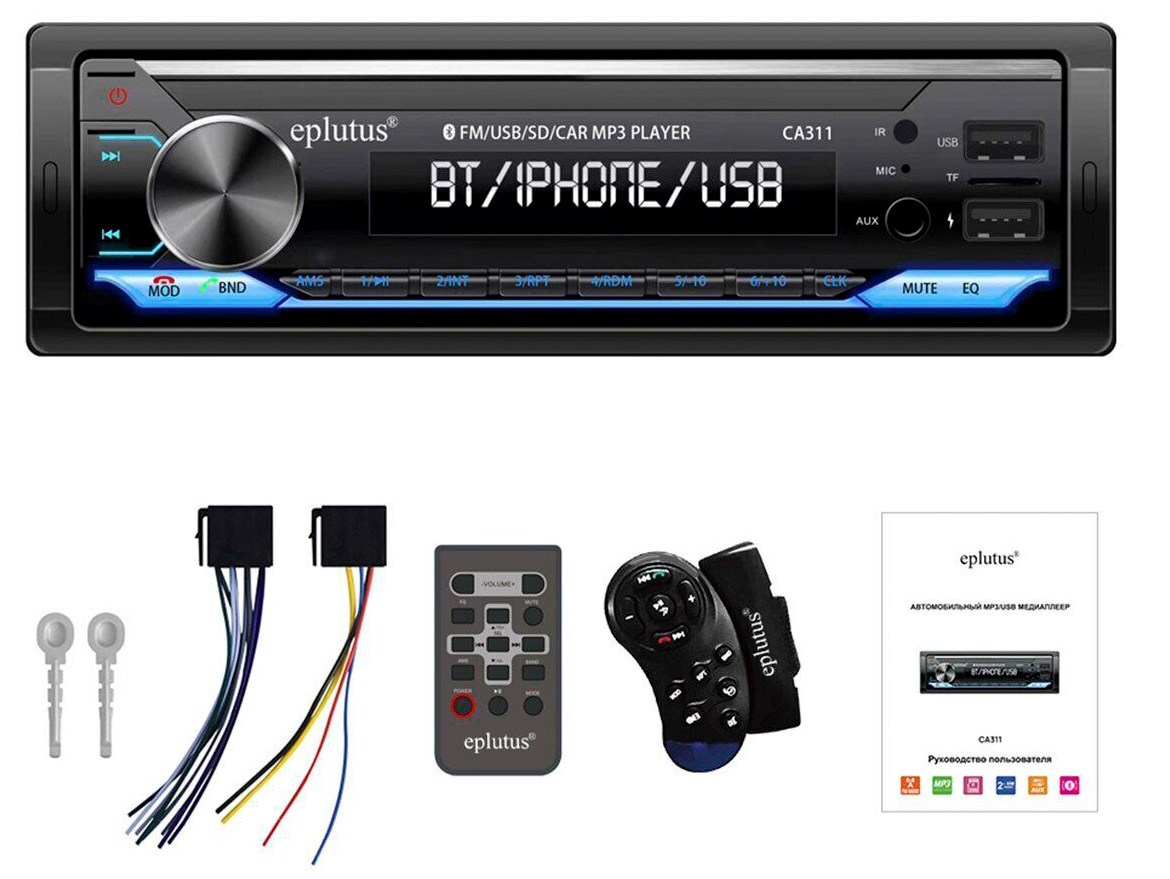 Купить Eplutus CA311