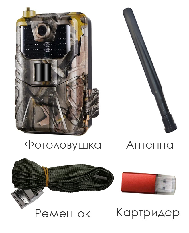 Купить Suntek HC-900Pro