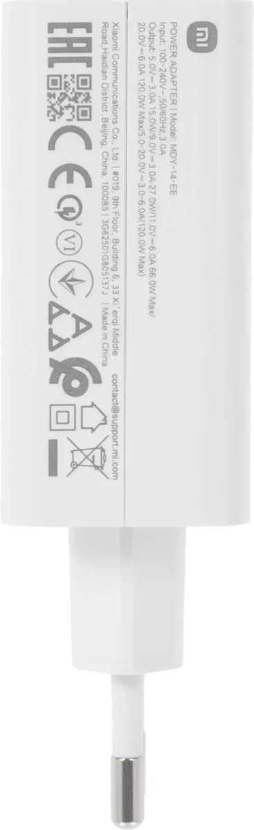 Купить Xiaomi 120W HyperCharge Combo Type-A EU (MDY-14-EE)