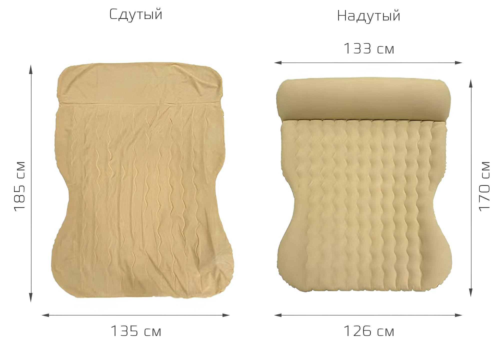 Купить CARCAM Inflatable Auto Airbed, Auto Air Pump, 170x133 cm. (CCMTE1758) Beige