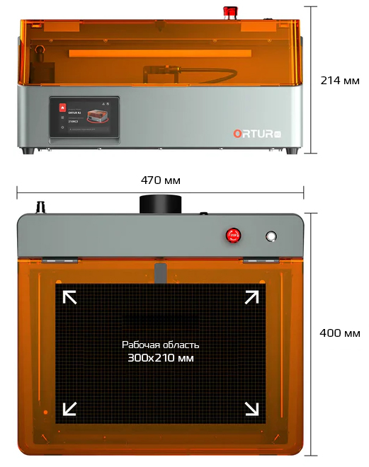 Купить Ortur Fully Enclosed Box Laser Engraver (R2 LR4-1A) EU