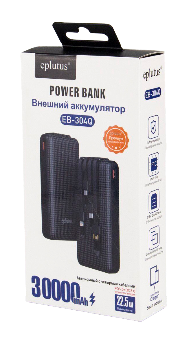 Купить Eplutus EB-304Q 30000mAh