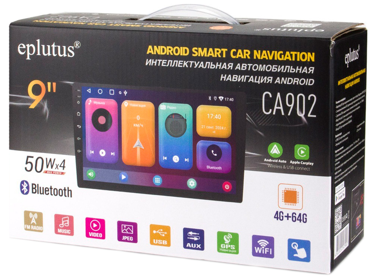 Купить Eplutus CA902