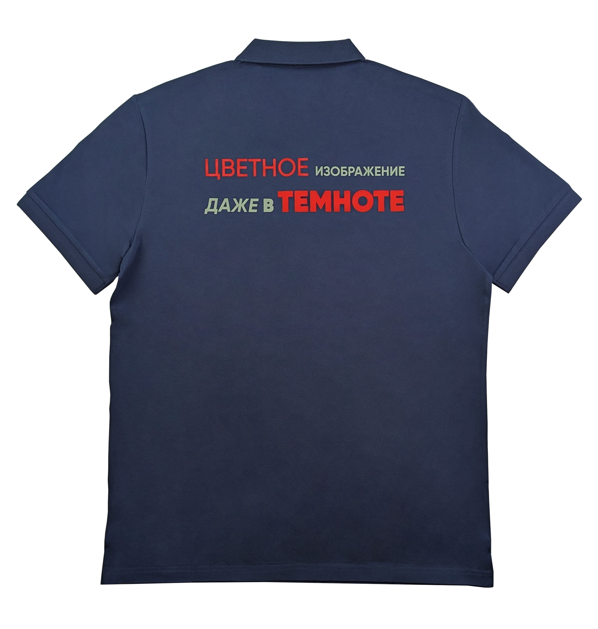 Купить Hikvision/Hiwatch Рубашка поло синяя ColorVu XXL