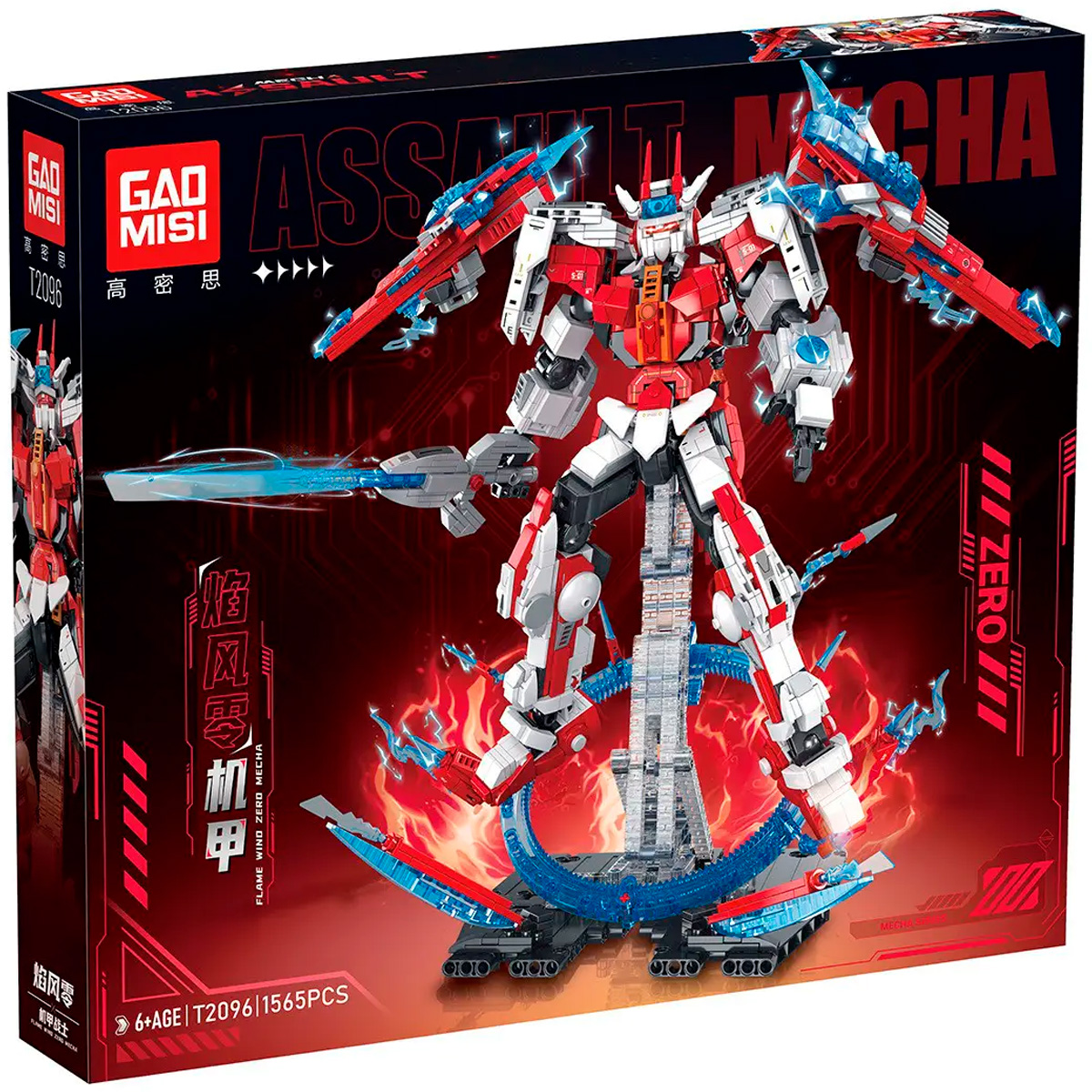 TaiGaoLe Gao Misi Flame Wind Mech (T2096)