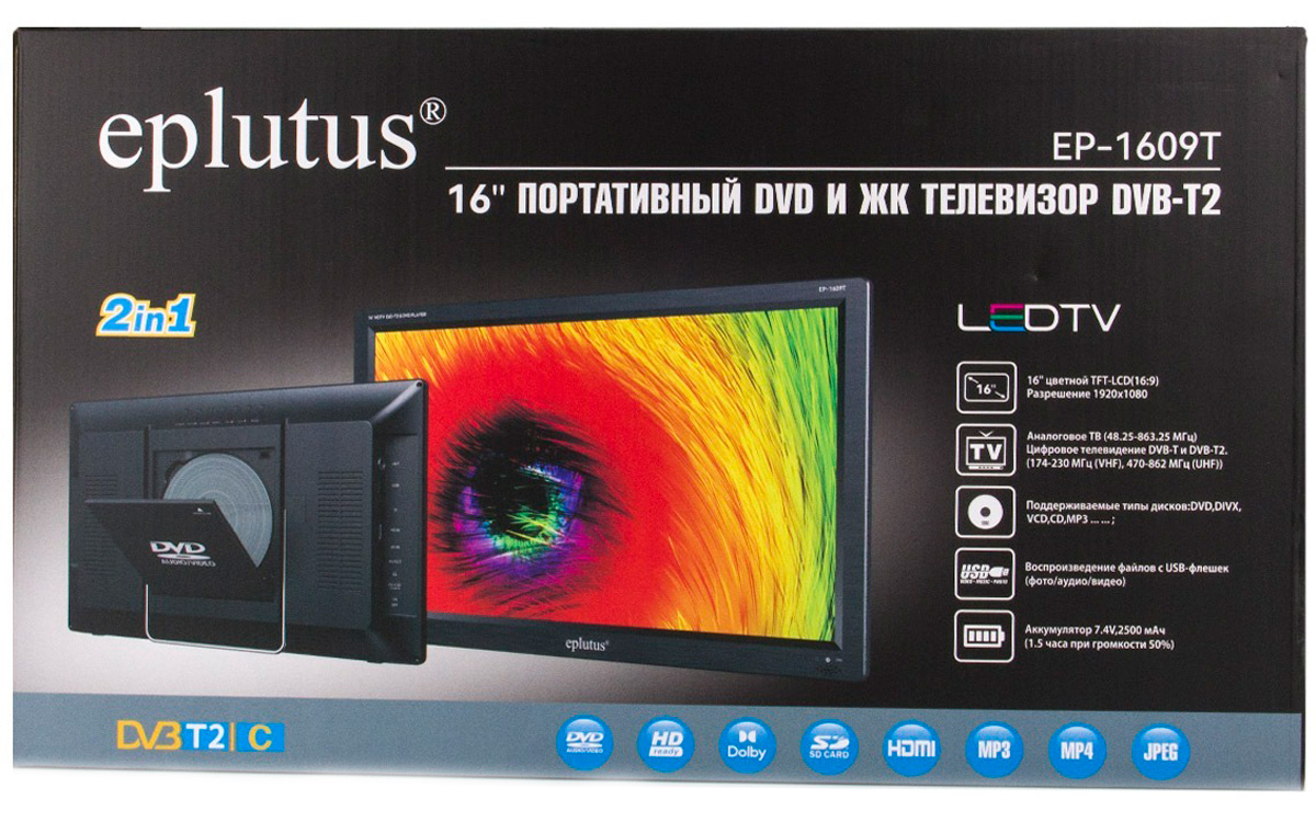 Купить Eplutus 16" LED TV+DVD EP-1609T