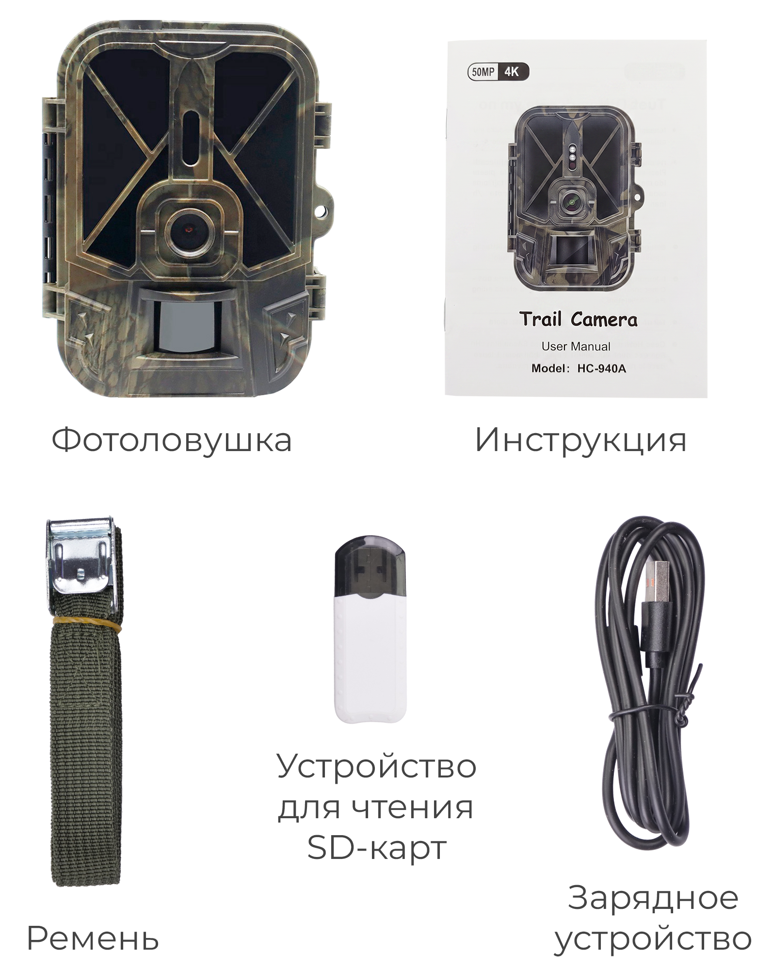 Купить Suntek HC-940A-Li