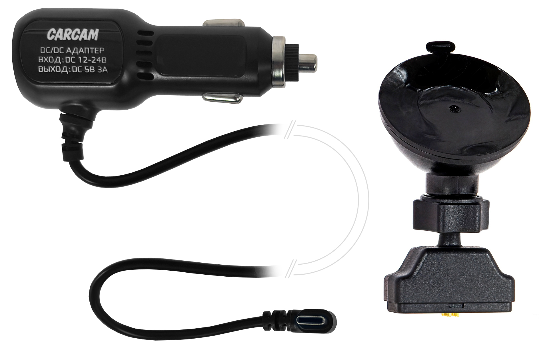 Купить Кронштейн на присоске и АЗУ для CARCAM HYBRID 2/3/4 Signature Type-C