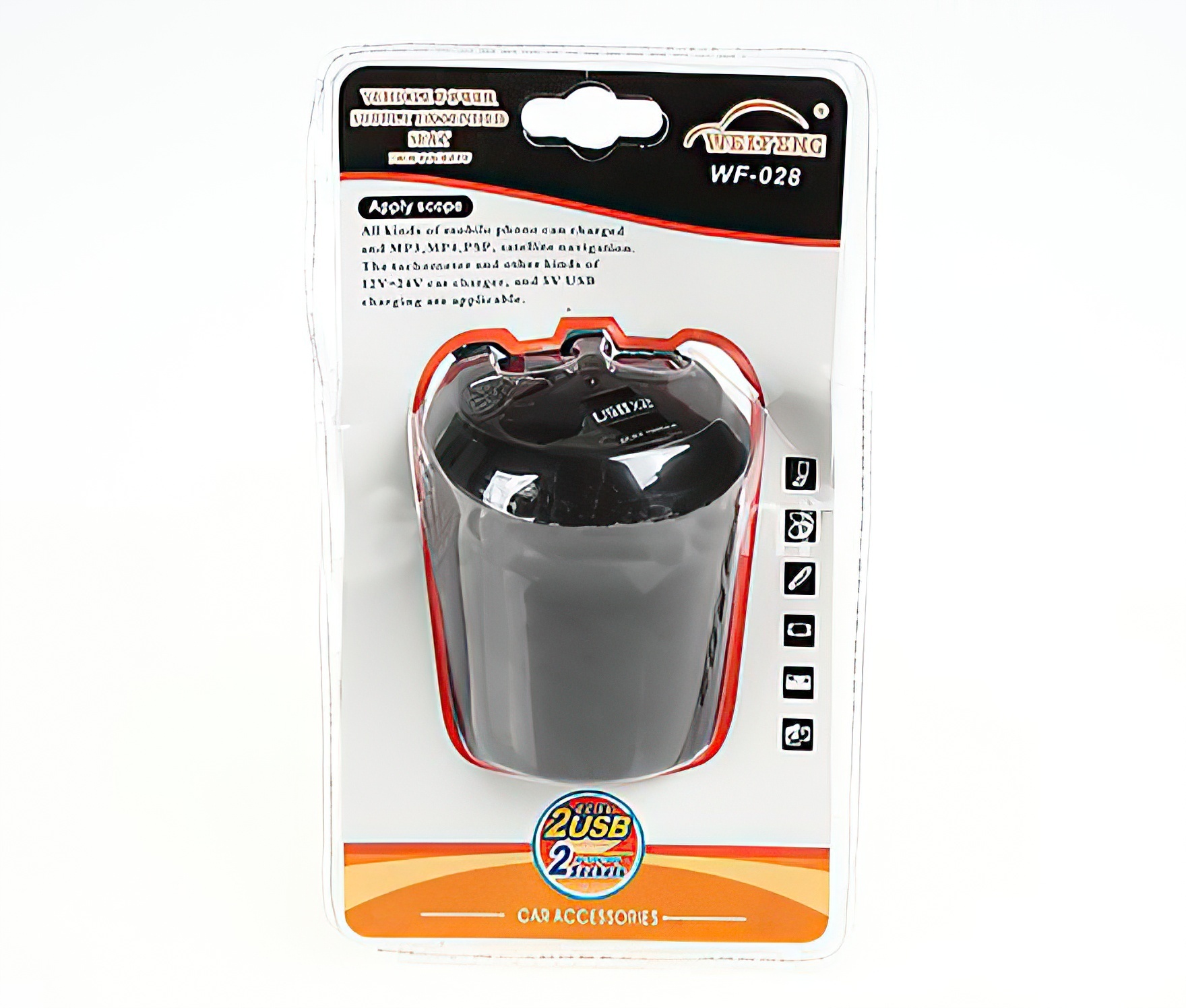 Купить Разветвитель прикуривателя в подстаканник на 2 выхода с 2 USB (1000mAh)