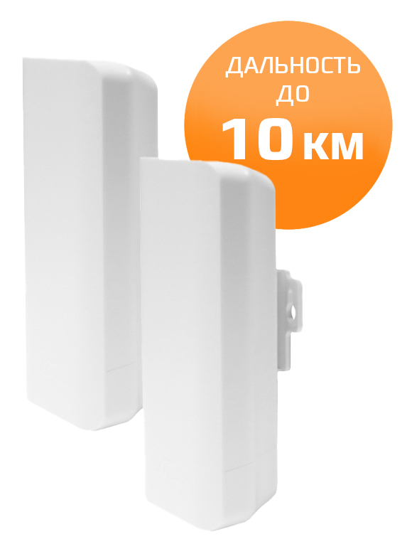 Купить HiCloudiot 10KM Wireless Bridge (BRBR50904) комплект 2шт.
