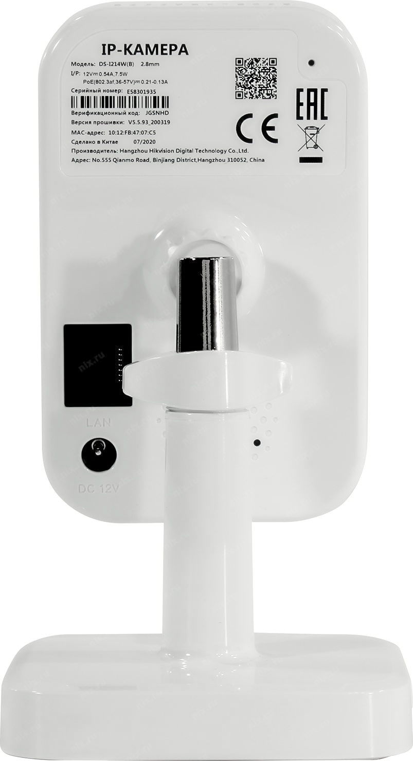 Купить HiWatch DS-I214W(B) (2,8 мм)