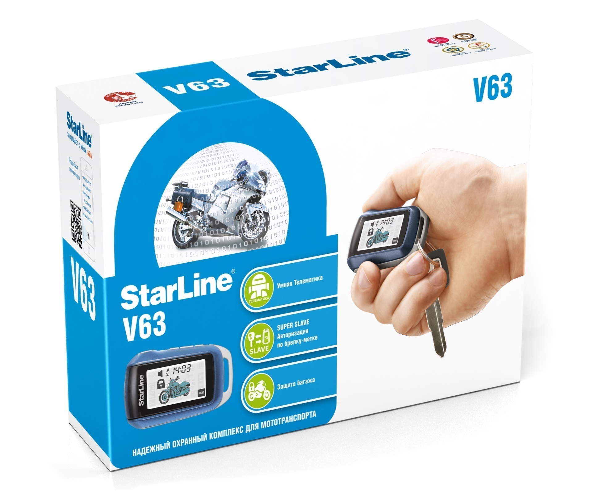 Купить StarLine MOTO V63