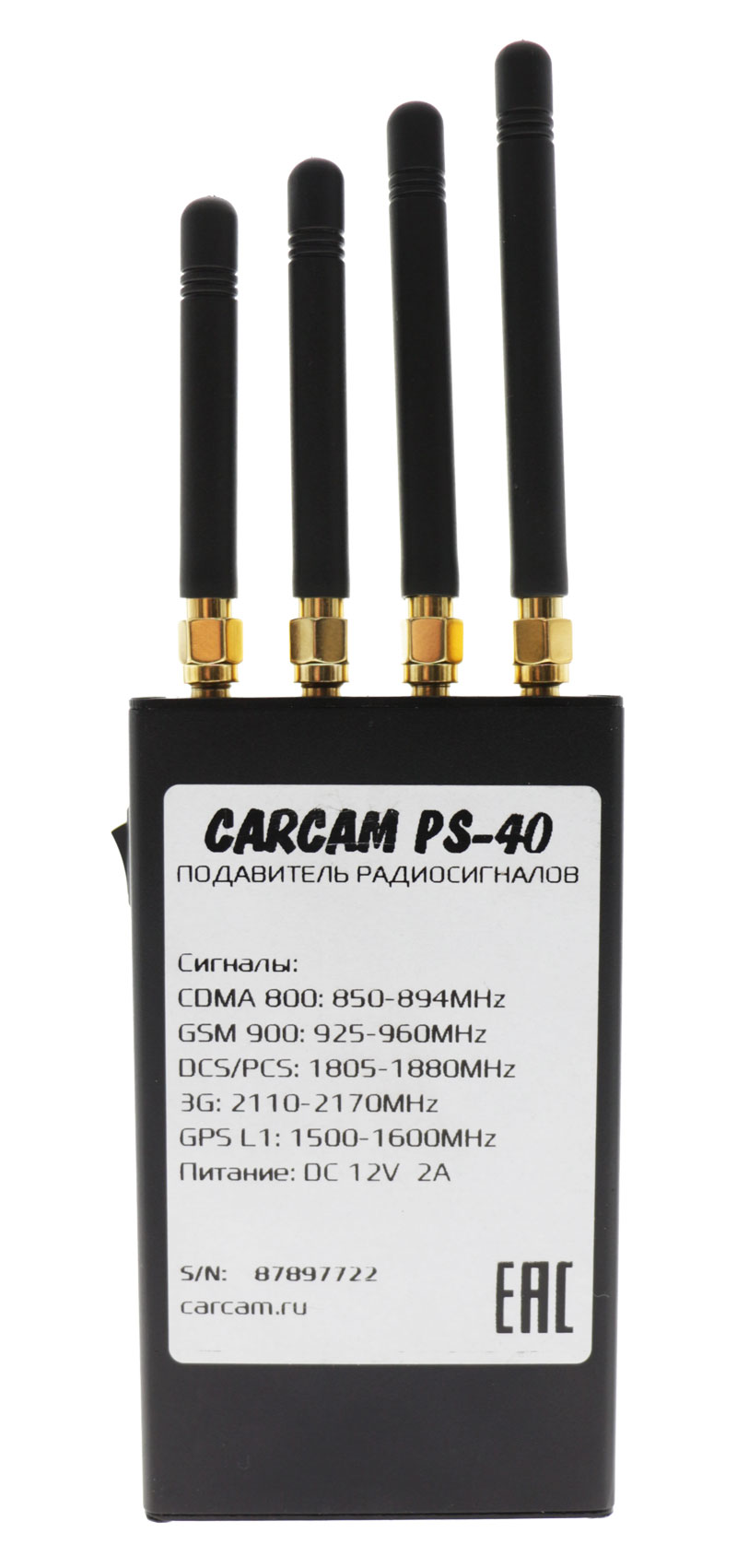 Купить CARCAM SIGNAL JAMMER PS-40 