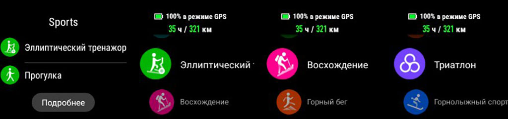 Часы Amazfit Stratos – Сенсорный OLED дисплей