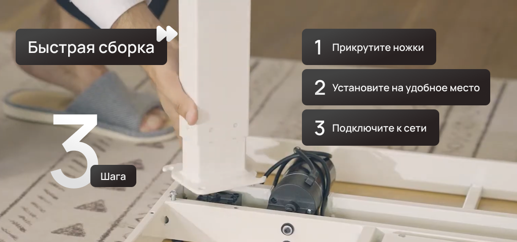 Сборка.png