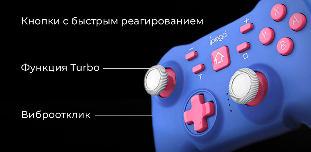 iPEGA PG-SW062C-4.jpg