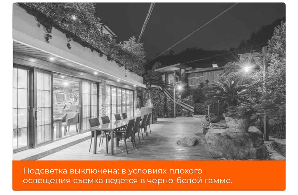 Ночная съемка ч/б