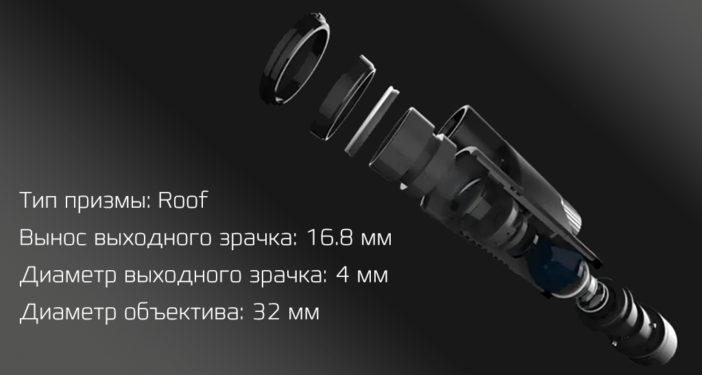 2 Xiaomi Beebest Binoculars X8.jpg