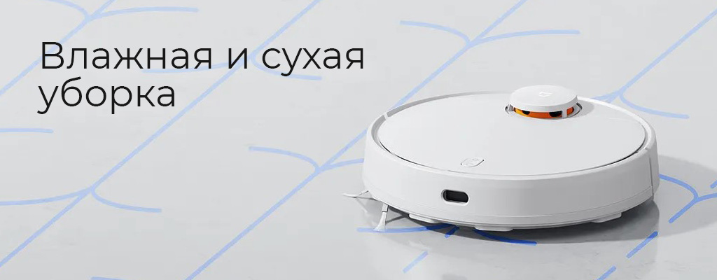 Xiaomi Mijia 3C Sweeping Vacuum Cleaner (B106CN)