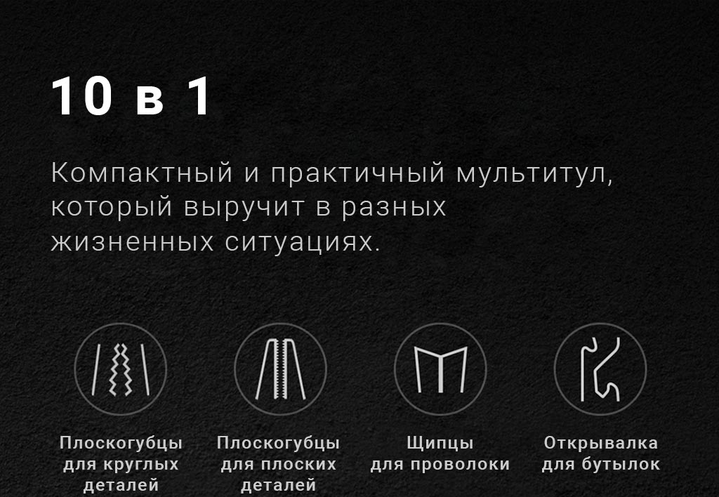 NexTool Mini Sailor Pliers Lite (TSA)-4