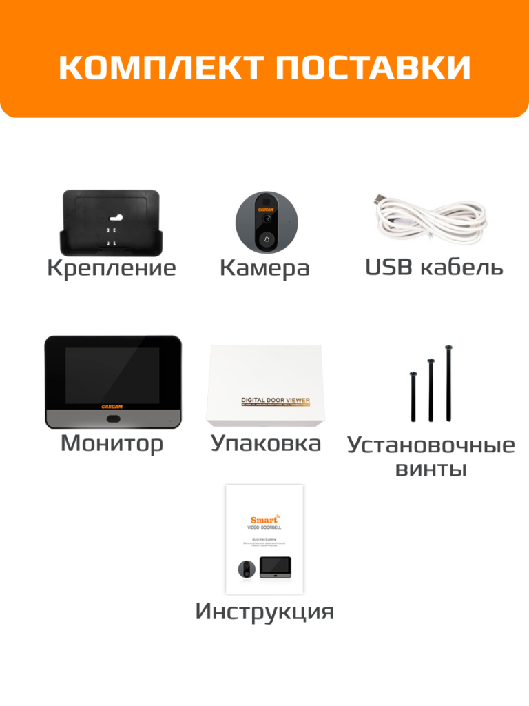 6930878765630 7.png