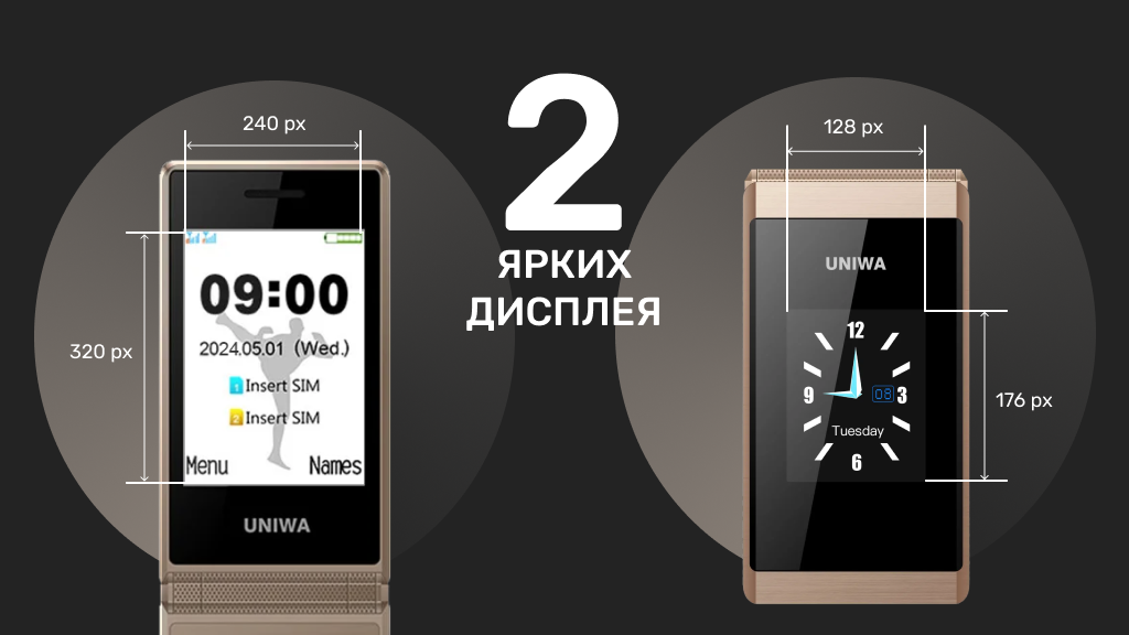 Дисплей1.png