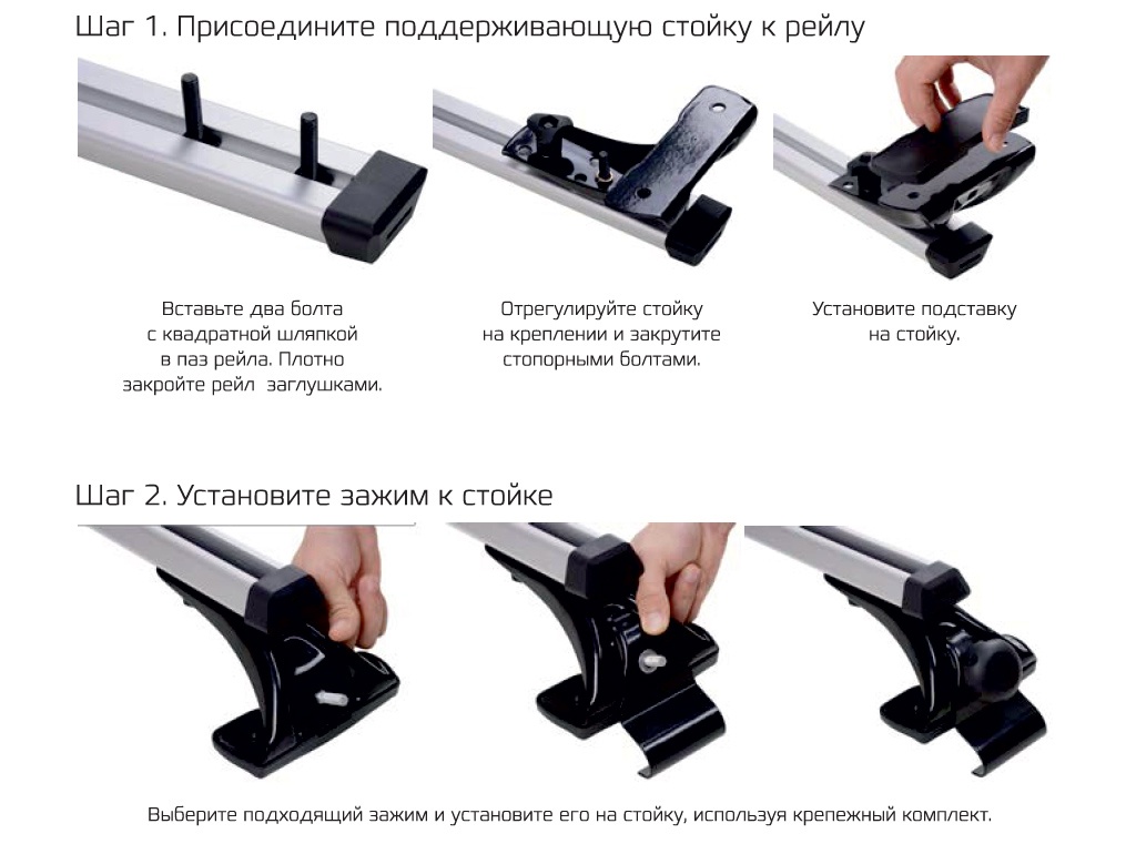 Универсальный багажник Carcam Rail 8121+b7 - Быстрая установка