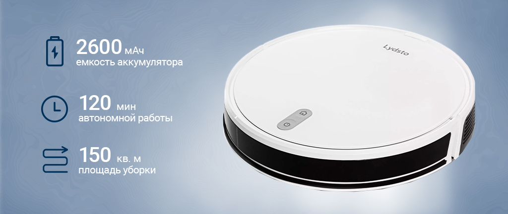 Xiaomi Lydsto Robot Vacuum G2D White (YM-G2D-W03)_5.jpg