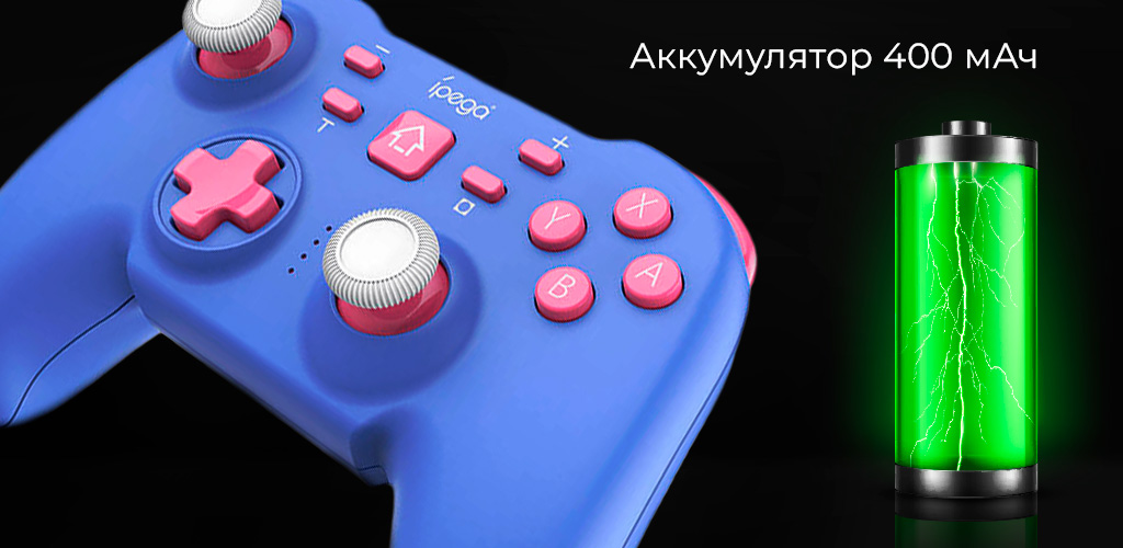 iPEGA PG-SW062C-3.jpg