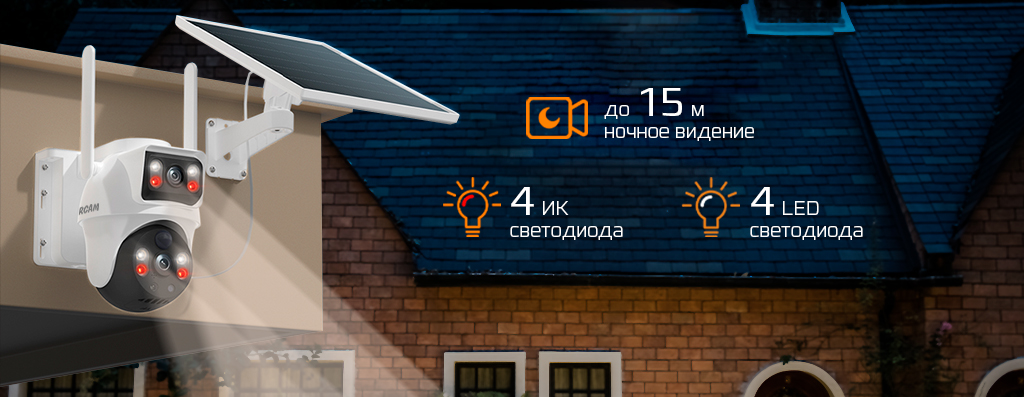 CARCAM 4MP Solar Outdoor PTZ Dual View Camera V380BP9-4G_4.jpg