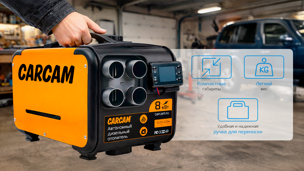 CARCAM Diezel Heater 8KW 12-24-220 Aluminum 4 Hole (ССDHA14)-3.png